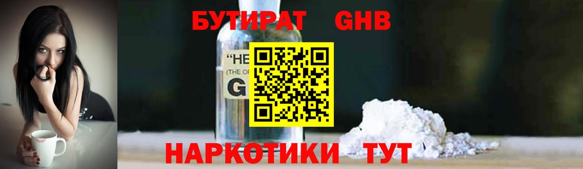МЕФ Узловая