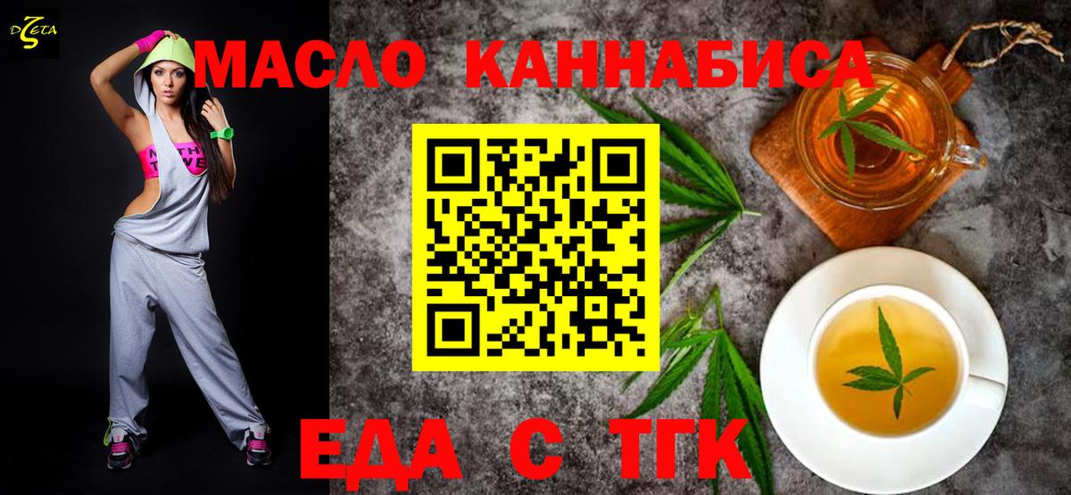 Canna-Cookies конопля  Вход с VPN  Узловая 
