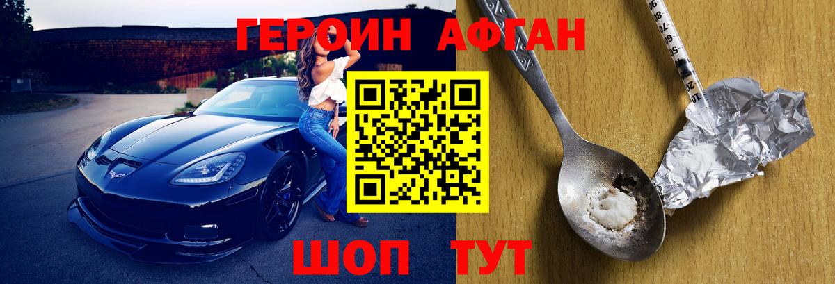 Узловая  Героин герыч  Вход с VPN 