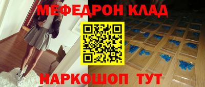 соль ск Бузулук