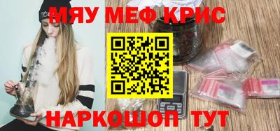 стаф Бугуруслан