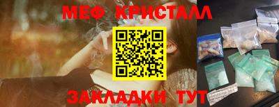 стаф Бугуруслан