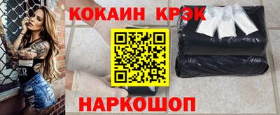 соль ск Бузулук