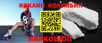 СК Будённовск