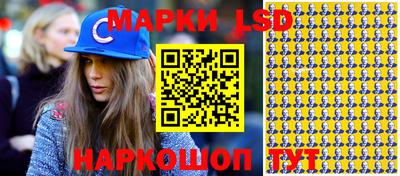 соль ск Бузулук