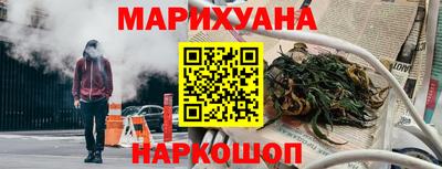 соль ск Бузулук