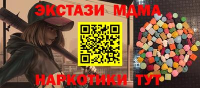СК Будённовск