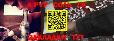 стаф Вязники