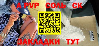 стаф Бугуруслан