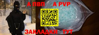 соль ск Бузулук