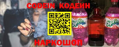 СК Будённовск