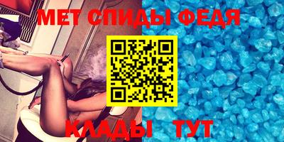 СК Будённовск
