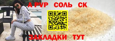 СК Будённовск
