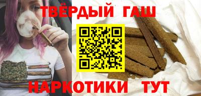 соль ск Бузулук