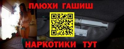 соль ск Бузулук