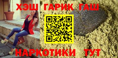 соль ск Бузулук