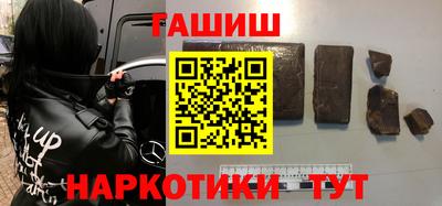 соль ск Бузулук