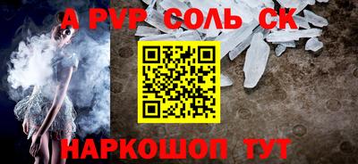 СК Будённовск