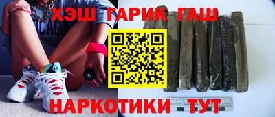 соль ск Бузулук