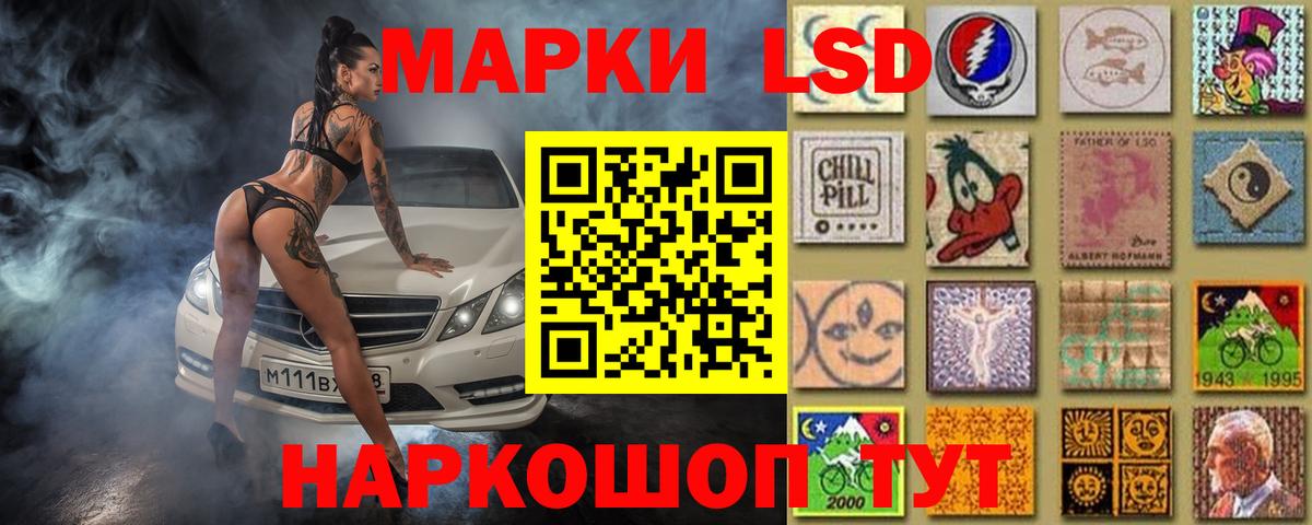 Лсд 25 экстази ecstasy Узловая