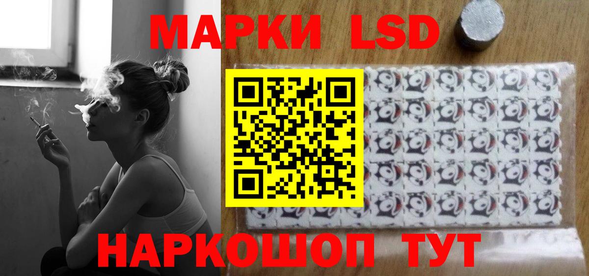 Узловая  ЛСД экстази ecstasy  Вход с VPN 