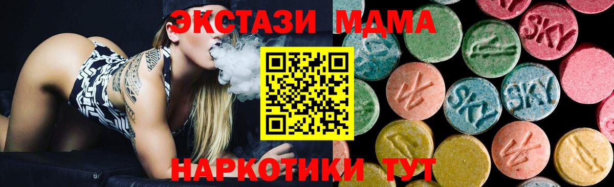 МДМА crystal Узловая