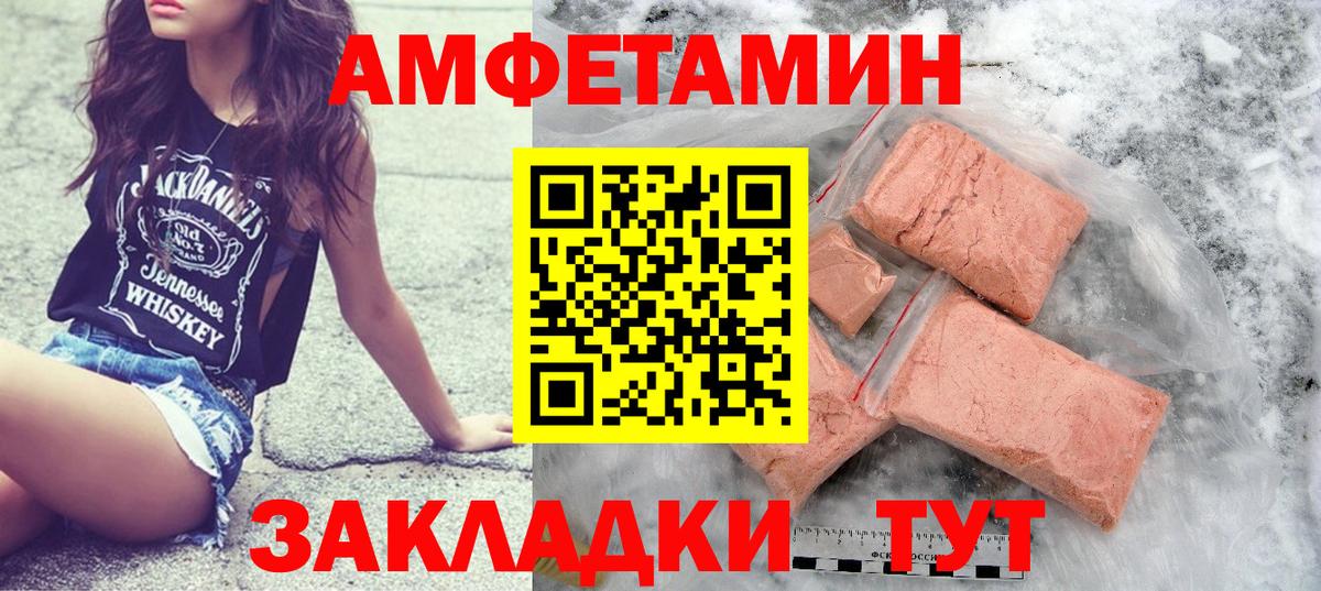 Первитин кристалл Узловая