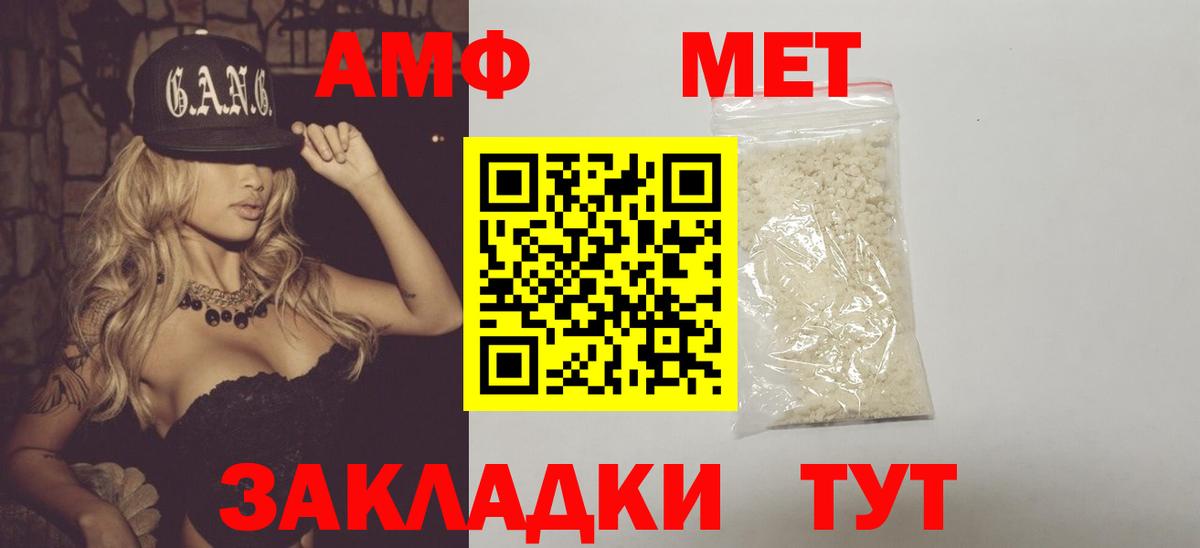 МЕТАМФЕТАМИН Methamphetamine  Вход с VPN  МЕТАМФЕТАМИН Methamphetamine  Узловая 