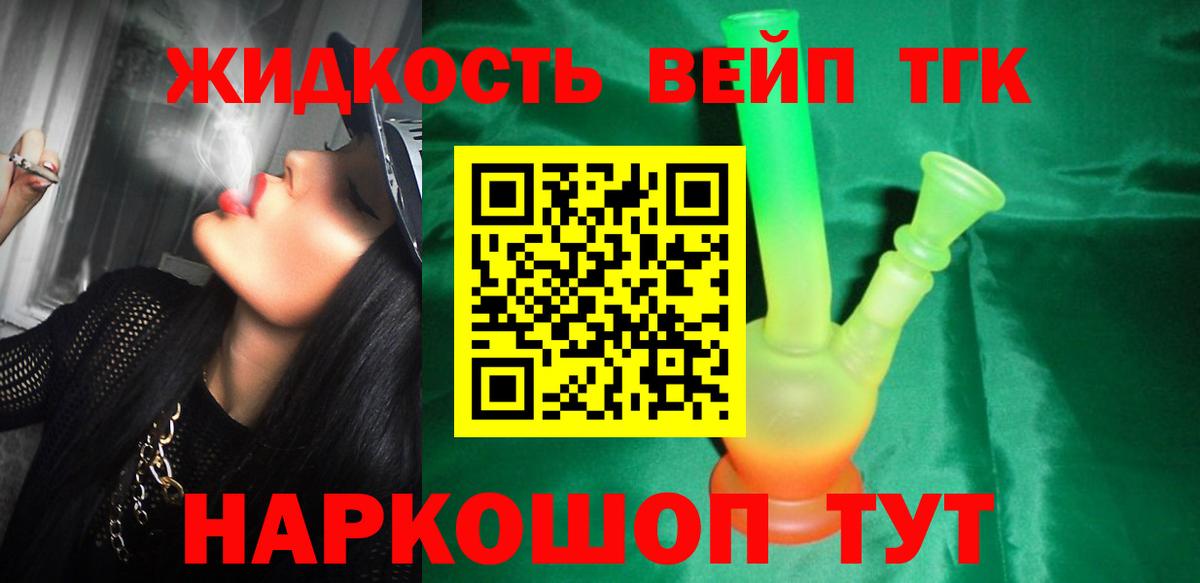 ТГК Wax  Вход с VPN  Узловая 