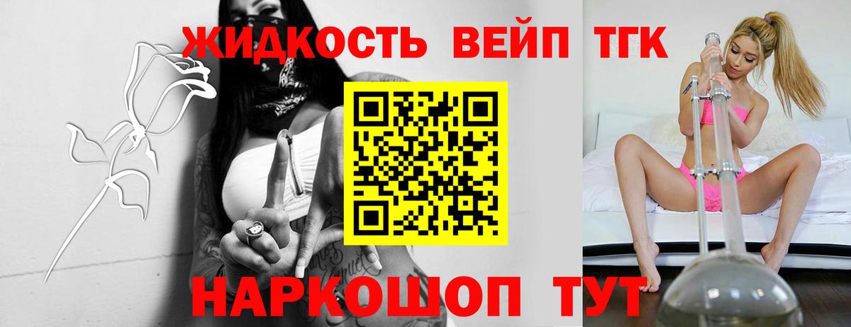 ГАШИШ  МЕФ  КОКАИН  ГАШ  НБОМе  Узловая  Бошки Шишки  Мефедрон кристаллы  Вход с VPN 