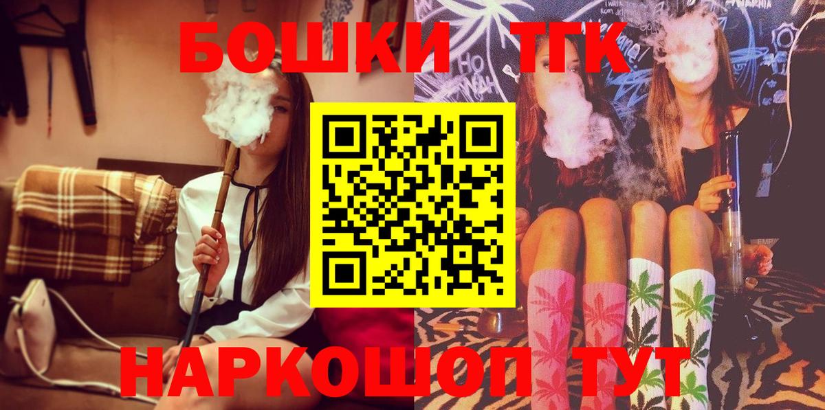 Каннабис Amnesia  Марихуана тримм  Узловая  Шишки марихуана индика  Вход с VPN 
